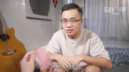 Chinese Candid Porn Videos on Page 7 Tube8 com 