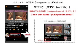 チェックアウト直前にセックス中にホテルから電話が！  