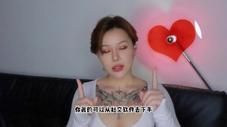 【喷泉乔老师】两性健康：单身人士应该如何结识异性？ t夹w心 p qz y 1 0 2 4 了解更多   