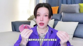 【喷泉乔老师】两性健康：男人时间太短，该怎么办？ t夹w心 p qz y 1 0 2 4 了解更多