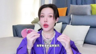 【喷泉乔老师】两性健康：做爱时间太短，女友要分手，该怎么办？.t夹w心 p qz y 1 0 2 4 了解更多