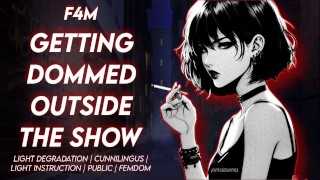 Getting Dommed Outside The Show || Erotic Audio