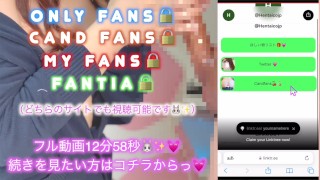 【M男専用動画🐰💕】精力剤を飲ませて大量に精子出させちゃうけどいいかな?🥹💕