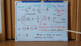 Tokyo 2024-1st [1]Q1 Calculate the expression that includes exponents.[JapanMath]