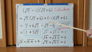 Tokyo 2024-1st [1]Q3 The Meaning and Calculation of Square Roots.[JapanMath]