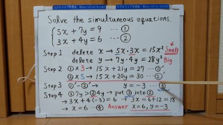 Tokyo 2024-1st [1]Q5 Solve the simultaneous equations.[JapanMath]