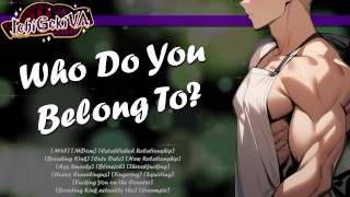 [M4F] Your Boyfriend Finds Out About Your Favorite Kink [NSFW Audio]