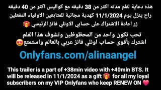 Alina Angel get her Ass Fucked by Detective kale المحقق ناك طيز الكحبه الينا انجل بزبه الاسود