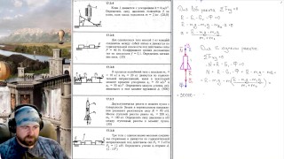 17.3. Метод кинетостатики для твёрдого тела и механической системы (1 из 4)