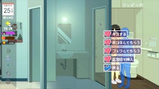 【H GAME】WINTER～田舎の性活♡Hドットアニメーション② カーセックス