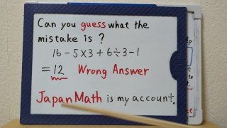 Can you guess what the mistake is.[JapanMath](ob)