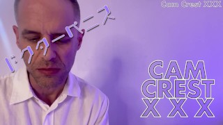 Campus Doctor Penetrates You With his Instrument (preview)