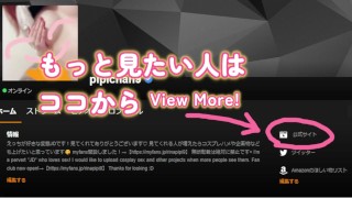 スカート捲ってペットボトルにおしっこしてみました♡