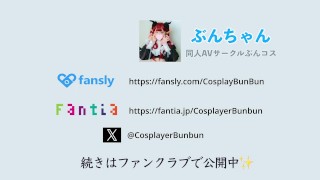 【ぶんコス】ゼン◯ロ　ルー◯ー「なんでも言うこと聞くから・・♡」囚われた半グレお嬢様を快楽堕ち調◯♡