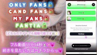 【マゾ男くん専用動画🐰💓】オナ禁後にたくさん焦らしながら手コキしたら精子もお潮も大量に出ちゃったね🥰✨
