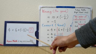 4+6x(-1/2).720p[JapanMath]