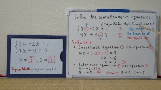 The simultaneous equations.2023 2nd half[JapanMath](lesbian)