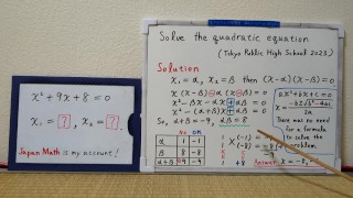 The quadratic equation. 2023 2nd half. [JapanMath](lesbian)