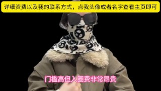 高端经纪人！夏夏，分享科普现在的玩耍模式，顺便交流下，我自己做的平台，保证质量，谢绝人照不对版，并且出差的选择性广，支持全国56城市海外22国家