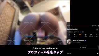 【素人】杭打ちディルドオナニーが気持ちよくてアナルにも指入れしちゃった。。【モモの天然水🍑】