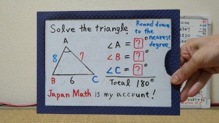 The third angle is calculated by subtracting the remaining two angles from 180 degrees.[JapanMath]