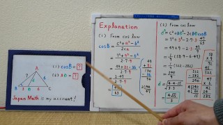 cosB and AD.[JapanMath]