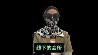 经纪人夏夏，通过自己从业八年的经验，跟各位男神们科普一个高质量的玩耍途径，并且支持全国56城市海外22国家