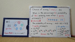 The probability of winning a 5-star item is 8%.[JapanMath]