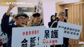 Bareback 3some Caught on National Live Broadcast