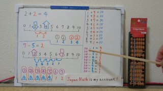 2+2=4 and 7-5=2 Abacus [JapanMath](Titsjob)