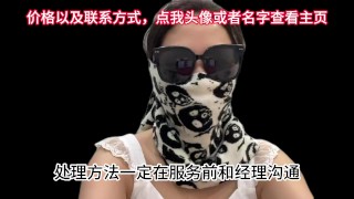 顺便跟各位男神交流下我自己做的平台，支持全国56城市海外22国家，高端品质您值得拥有