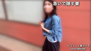 ノーブラでちくぽち野外露出散歩する人妻！地方在住変態素人！／日本人／Japanese／熟女／Asian